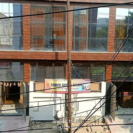 Geeta Dham Otel Vrindāvan Dış mekan fotoğraf